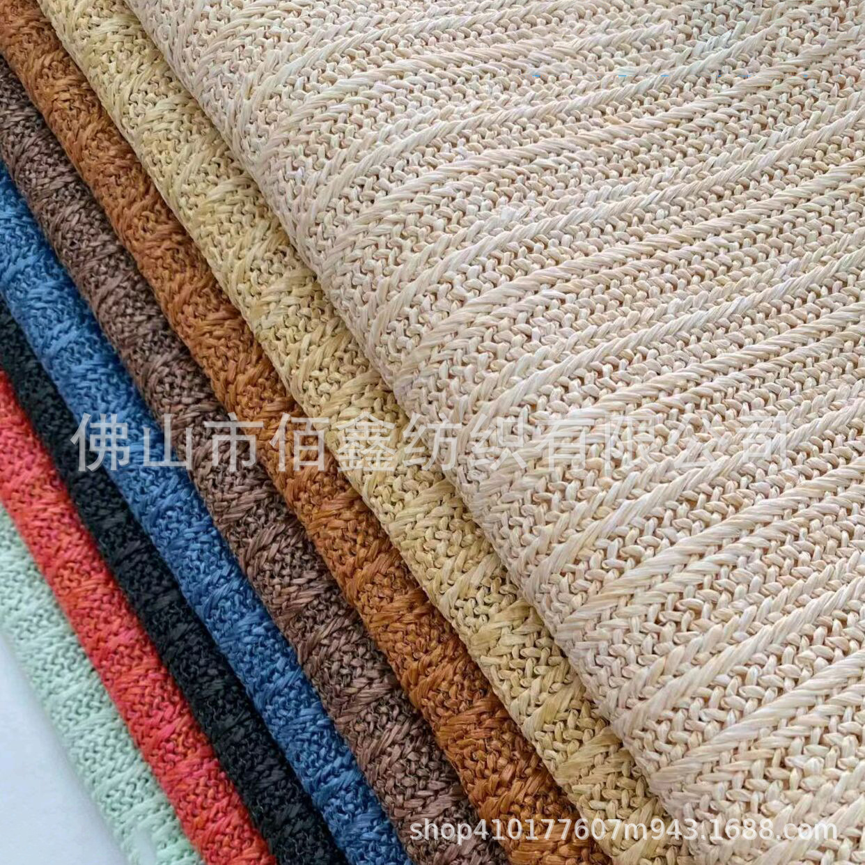 Picture of High quality sofa PPE woven fabric wholesale environmental protection simulation straw mat luggage Japanese woven beach shoes and hats
