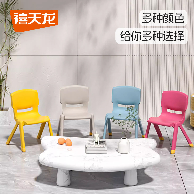 Picture of Xitianlong thickened children's chair kindergarten back chair baby dining chair plastic small chair small stool non-slip