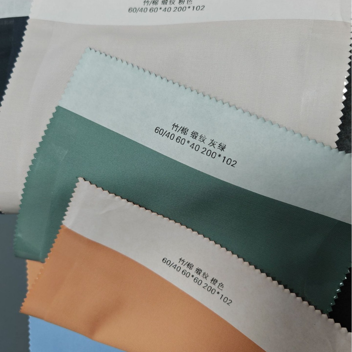 Wide Bamboo Cotton Fabric Bedding Tianzhu Bamboo Cotton Four-Piece Set of Fabric Bamboo Cotton Color Cloth Bamboo Fiber Cotton Cloth