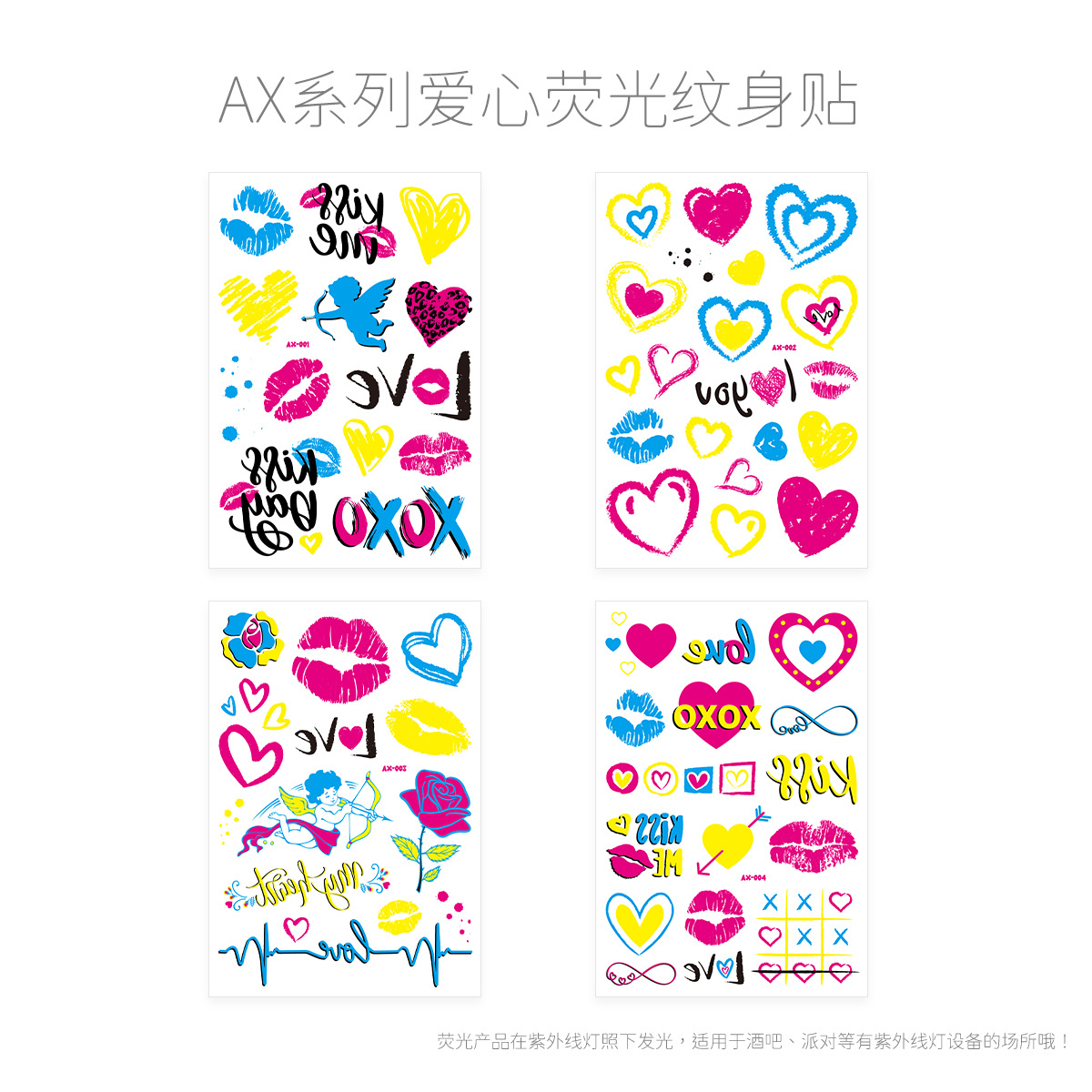 Picture of European and American Hot Sale Fluorescent Love Graffiti Flower Arm Tattoo Face Sticker Waterproof Lover's Lip Print Arm Tattoo Sticker