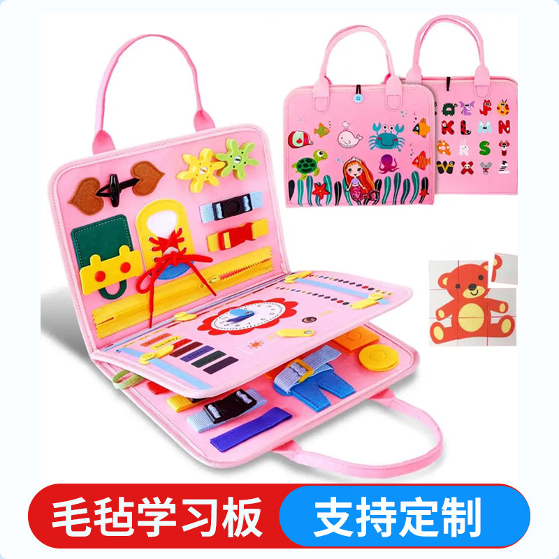 Factory wholesale felt learning board children's busy board children's dressing early education practice board felt busy board