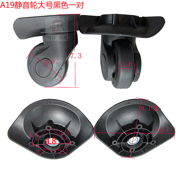 Picture of A generation of all kinds of luggage case wheel accessories luggage accessories universal wheel luggage suitcase wheel accessories