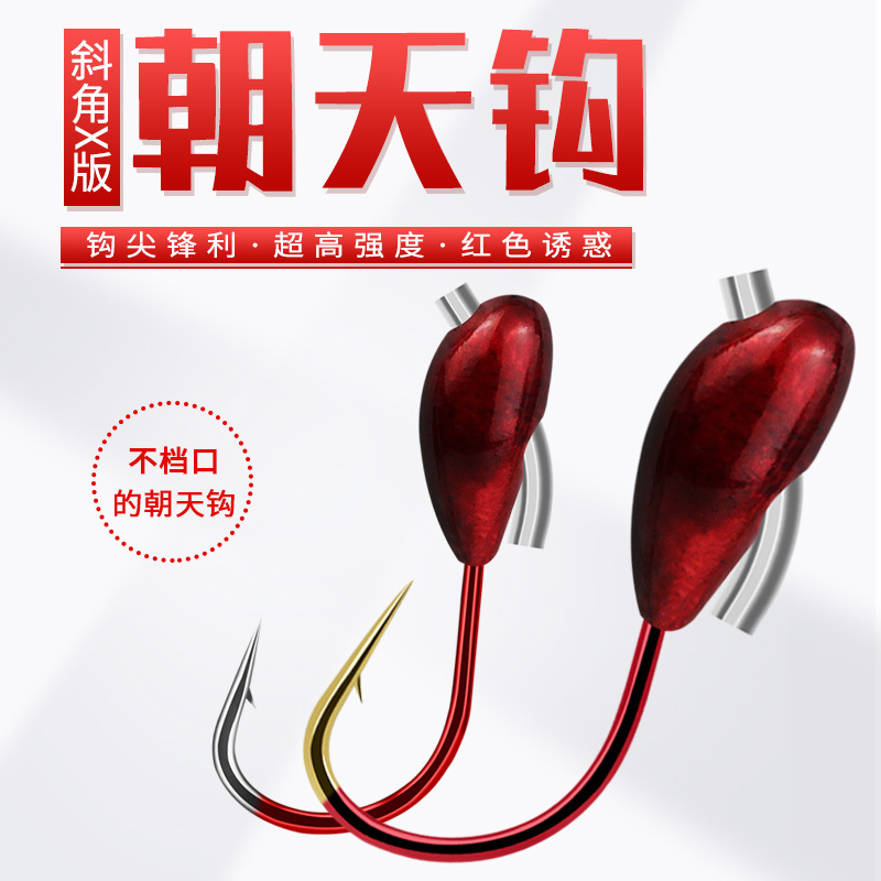 Bulk Oblique Hook Thousand and Haixi Izu Maru Traditional Single Hook Non-blocking Seven-star Fishing Hook