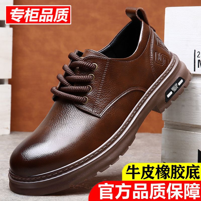 2024 Leather Shoes Men's Soft-soled Non-slip Outdoor Casual Leather Shoes Men's Retro Breathable All-match British Workwear Shoes Single-layer Shoes