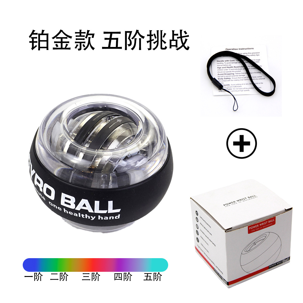Picture of Source Manufacturer Wrist Strength Ball Fitness Arm Strength Muscle Training Self-Starting Colorful Light Platinum Black Gyro Grip Ball