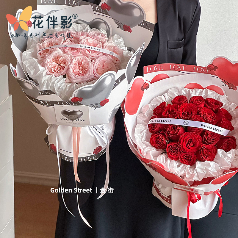 Valentine's Day Confession Balloon Wrapping Paper Bouquet Premium Flower Gift Packaging Kraft Paper Flower Shop Materials Wholesale