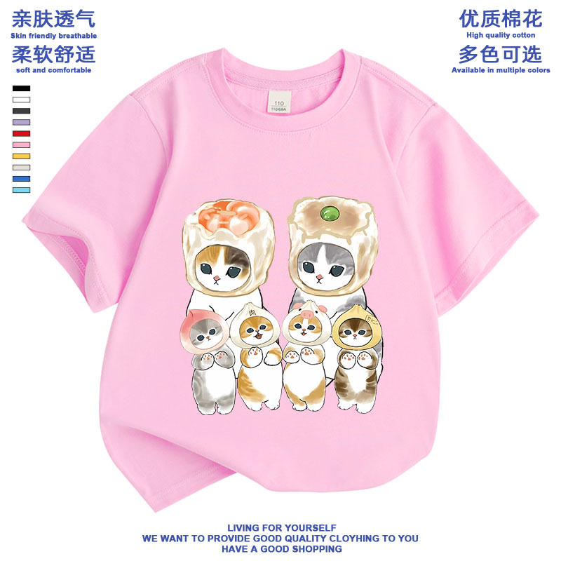 Picture of Summer Casual All-match Cute Shark Cat mofusand New Loose Cotton Stylisch T-shirt for Primary and Secondary School Students
