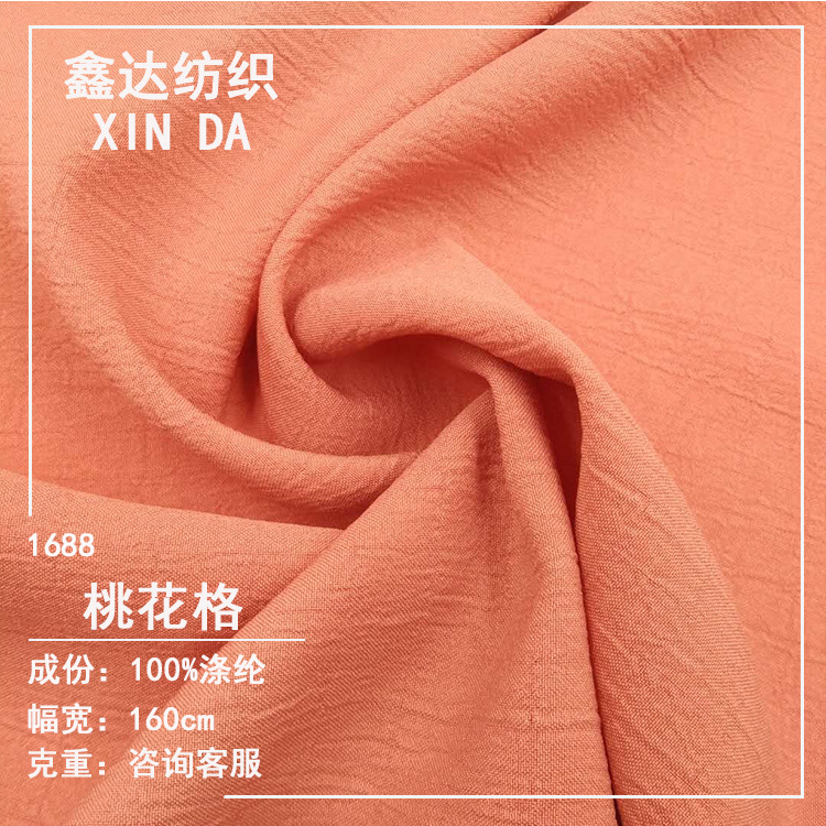Spot polyester pleated stretch fabric peach blossom plaid fashion summer children's shirt dress fashion fabric