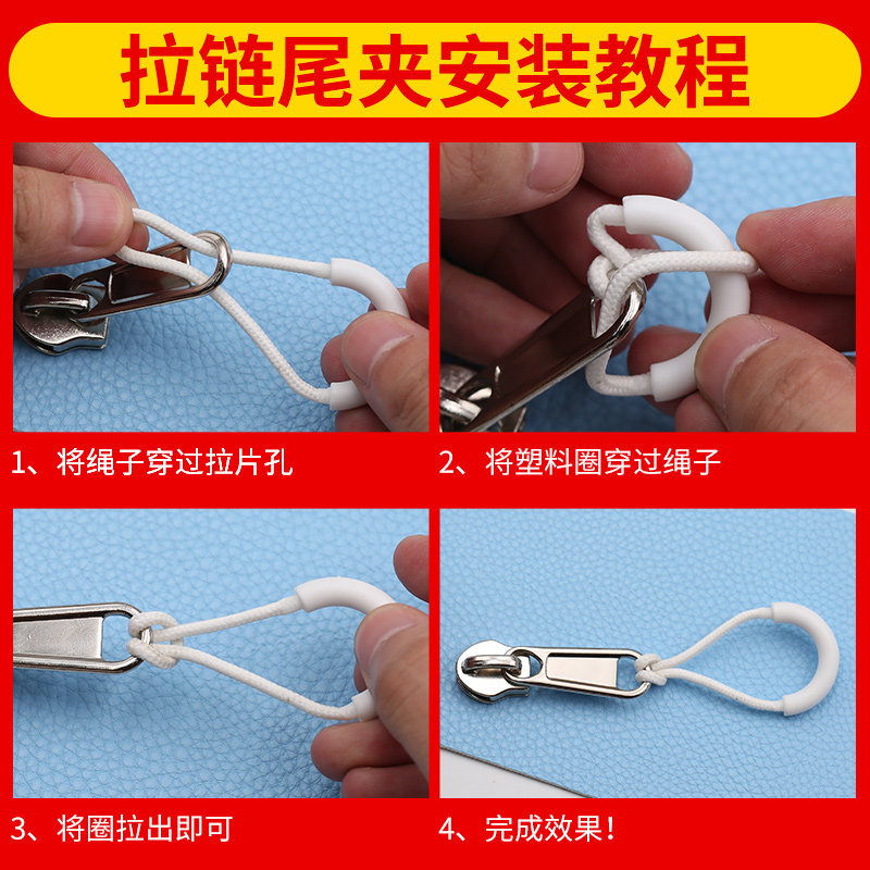 Picture of Zipper Head Accessories Tail Rope Clothes Pants Drawstring Backpack Zipper Buckle Pendant Removable Zipper Pull Head Accessories