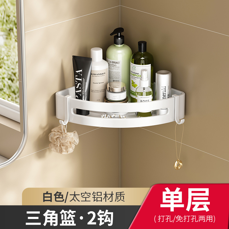 Picture of White Toilet Bathroom Storage Rack Hole-free Shower Wash Table Toilet Bathroom Wall-mounted Storage Triangle
