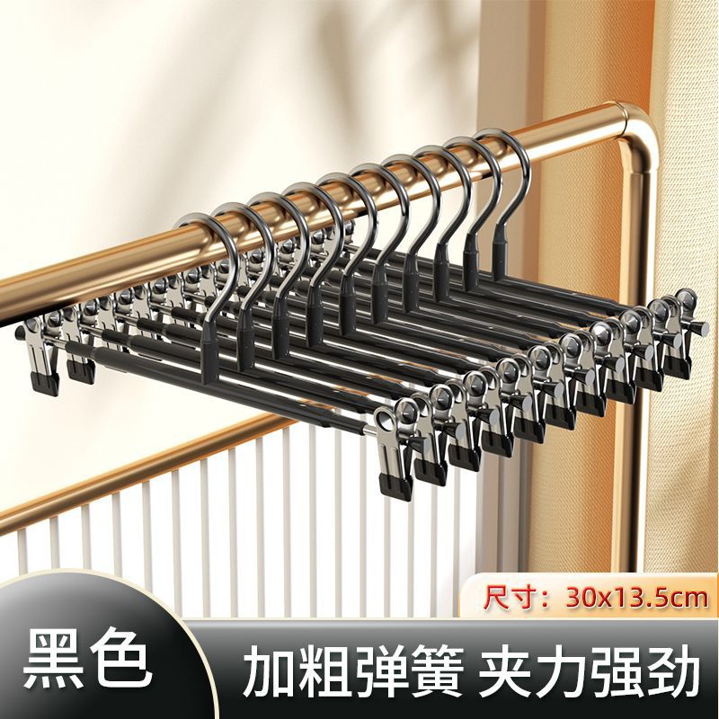 Picture of Pants rack suit pants clip household drying windproof seamless pants hanger special multi-functional skirt non-slip hanger