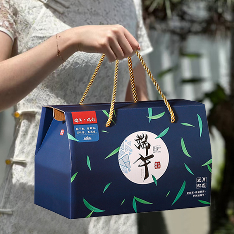 Dragon Boat Festival gift box empty box zongzi packaging box festival to send elders high-end portable gift box packaging carton wholesale