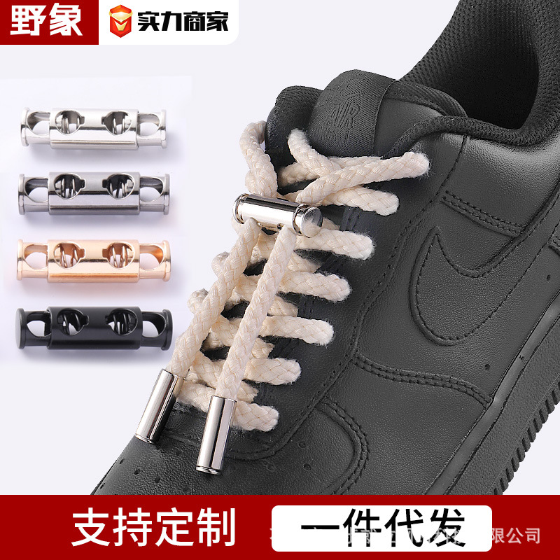 Lazy people tie-free shoelace buckle fixed artifact thick hemp rope shoelace special for adults and children tie-free metal shoe buckle buckle