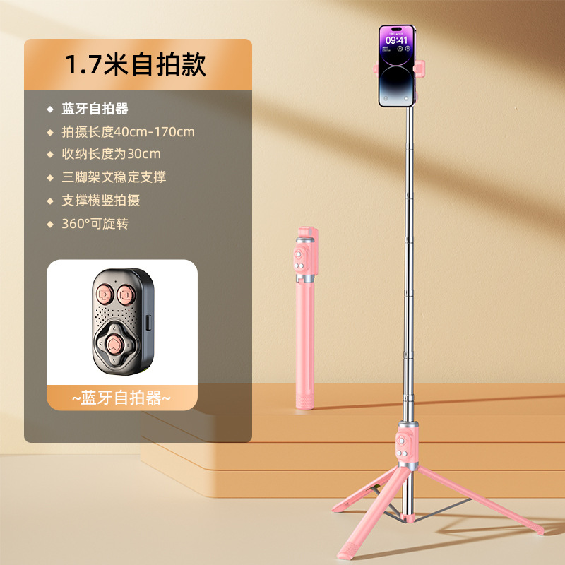 Picture of Anti-shake handheld selfie stick mobile phone holder trembles Bluetooth live tripod shooting photo overhead stabilizer
