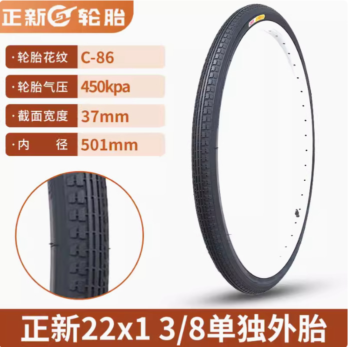 Picture of Zhengxin Outer Tire 20 24 Inch 26*1.75 1.95 2.125 27.5inch Mountain Bike Bicycle Thickeneded Tire