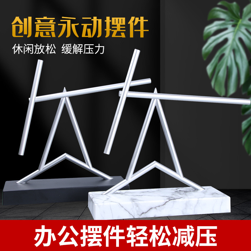 New Magnetic Levitation Iron Man Chaotic Pendulum High-end Indoor Creative Business Gift Home Decoration Permanent Machine