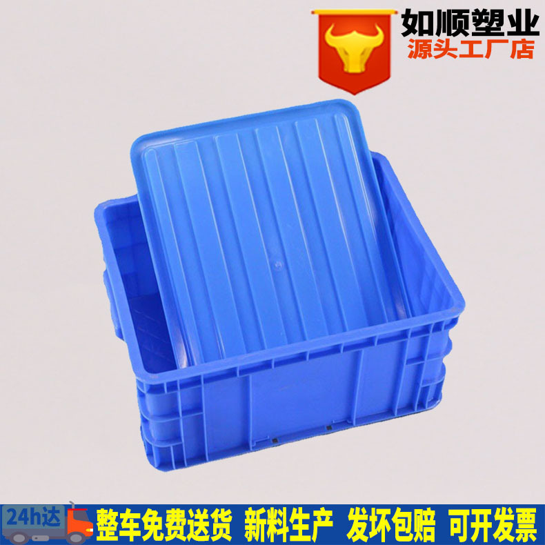 Wholesale 400 plastic turnover box lid inner diameter 400*300