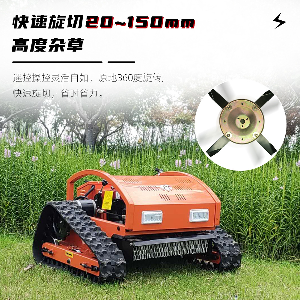 Picture of Factory spot remote control lawnmower Orchard mowing Park weeding machine crawler self-propelled remote control climbing mowing grass