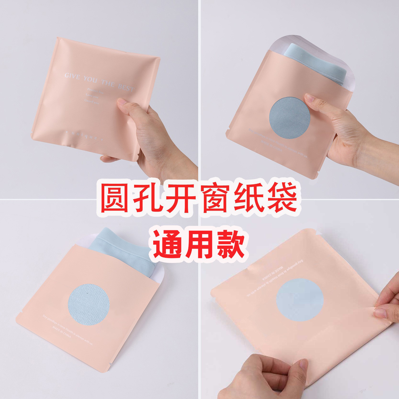 Picture of High-End Thickened Kraft Paper Bags with Window for Underwear Packaging, Exquisite Clothing and Lingerie Bags, Custom-Made with Eco-Friendly Materials