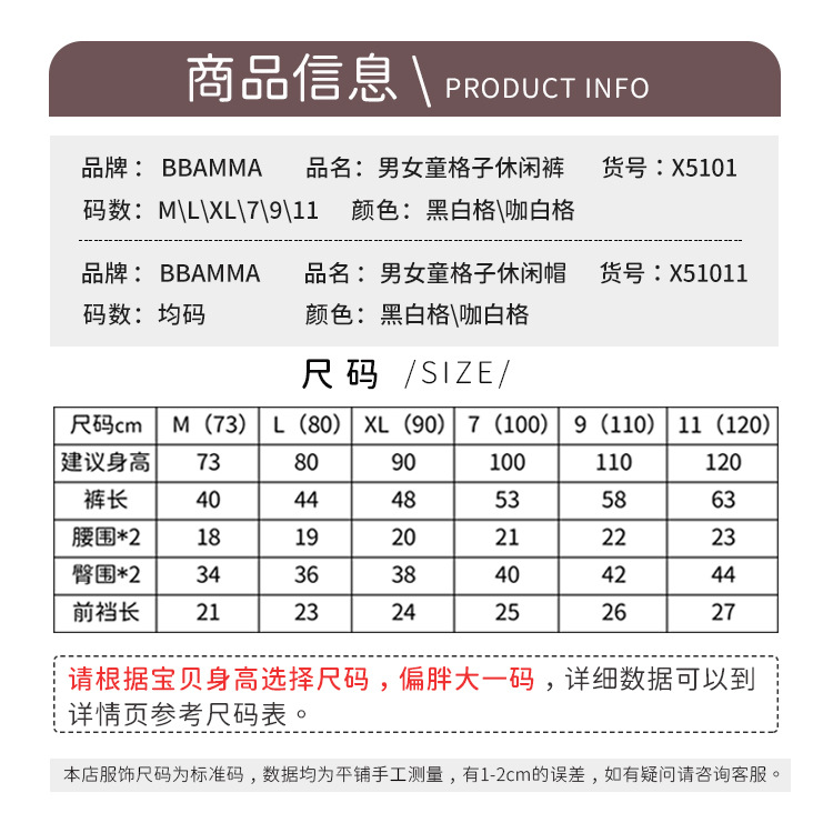 Picture of 2024 Spring & Fall New Korean Style Kidsren's Clothing for Boys and Girls, Cotton Plaid Casual Pants, Kidsren's Pants, Baby Outer Wear