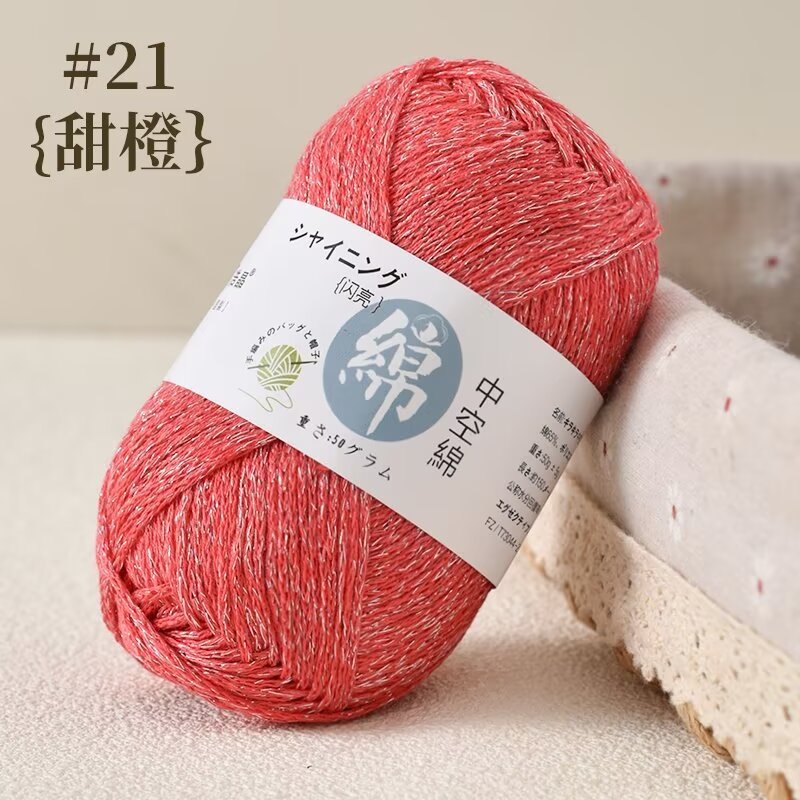 Picture of Dopamine bright silk hollow cotton thread hook bag special thread hand-woven diy crochet bag thread round strand thin thread
