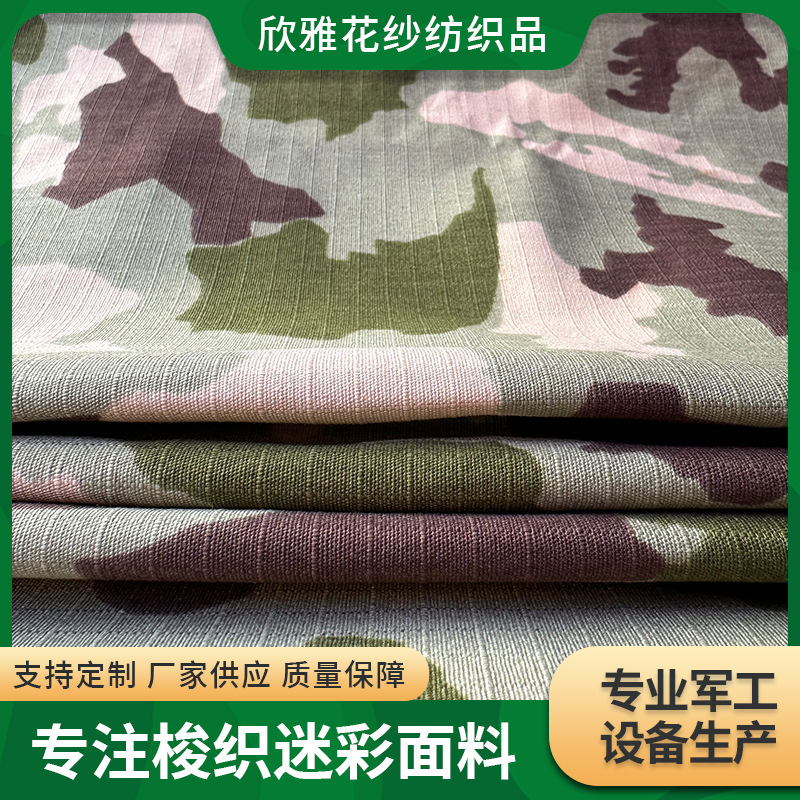 Wholesale multilateral desert three-grain polyester-cotton mesh fabric tear-proof polyester-cotton foreign military camouflage fabric plaid fabric