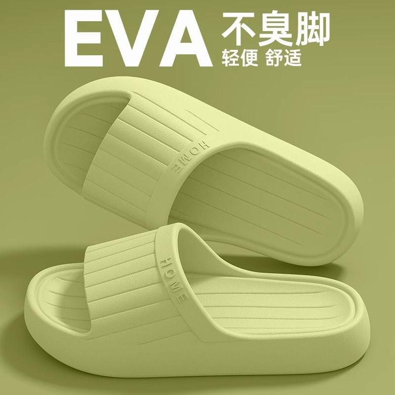 Picture of Hotel Slippers Men's Summer 2025 New Home Indoor Anti-Slip Comfortable Bathroom Bath Sandals Women's Home