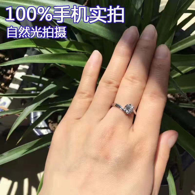 Picture of [Wedding Ring] Shake the sound of snowflake with net red six-claw simulation diamond ring female adjustable couple ring Open wedding