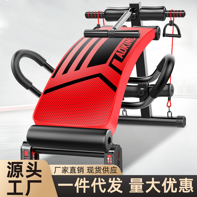 Sit-up assistant fitness equipment home exercise equipment men's stabilizer abdominal muscle training supine board