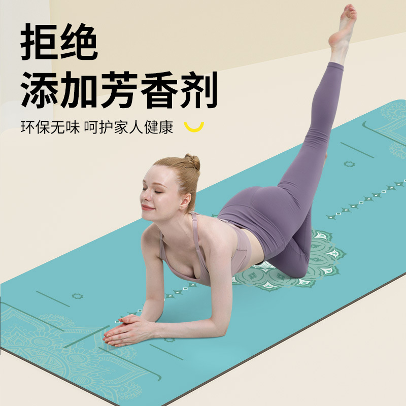 SanFan Yoga Mat Women's Natural Rubber Fitness Mat Home Beginner Sweat Absorbing Non-Slip Local Hero Mat New Product Floor Mat
