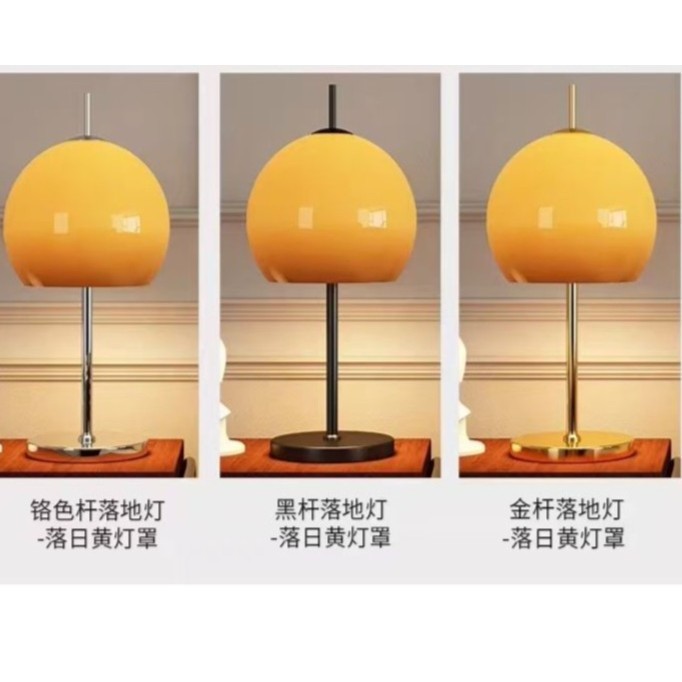 Picture of Glass Bauhaus Antique Floor Lamp Living Room Sofa Side Decorative Lamp Advanced Sense Retro Bedroom Vertical Lamp