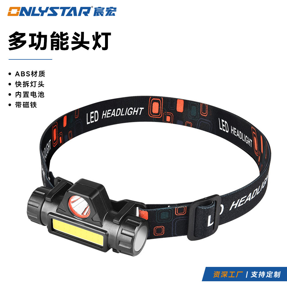 Cross-Border Self-Defense with Magnet Led Rechargeable Night Fishing Light Multi-Functional High-Power Strong Light Long-Range Lighting Outdoor Headlight