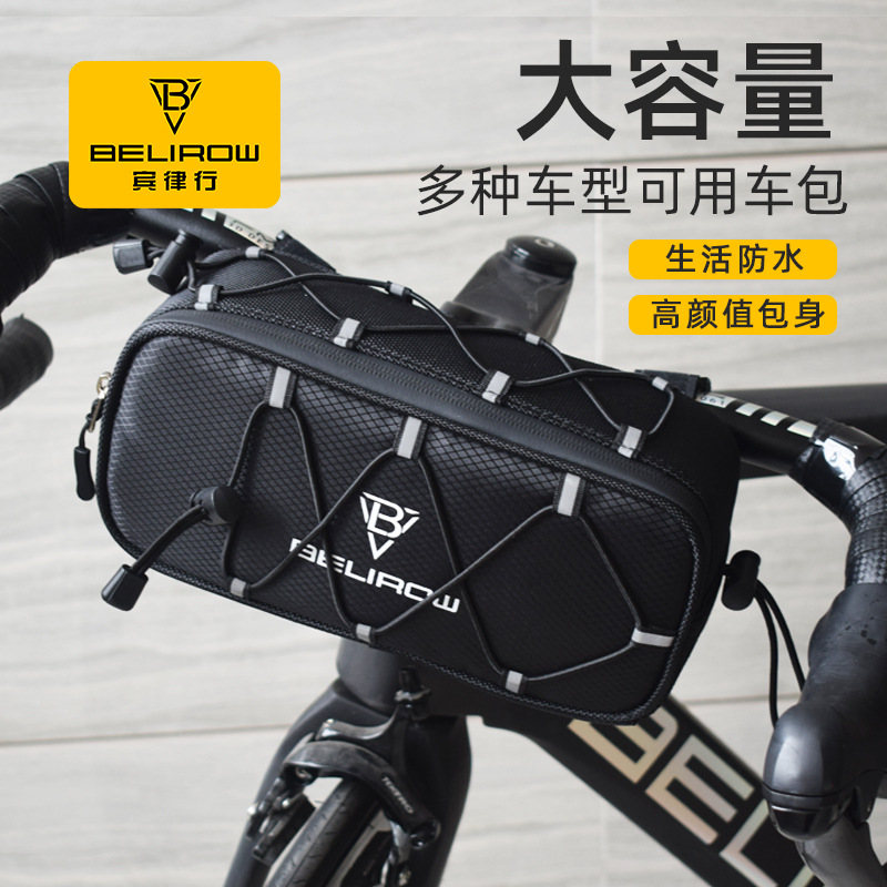 Folding Bicycle Front Bag Road Bicycle Hard Shell Front Bag Mountain Bike Storage Bag Riding Equipment Accessories