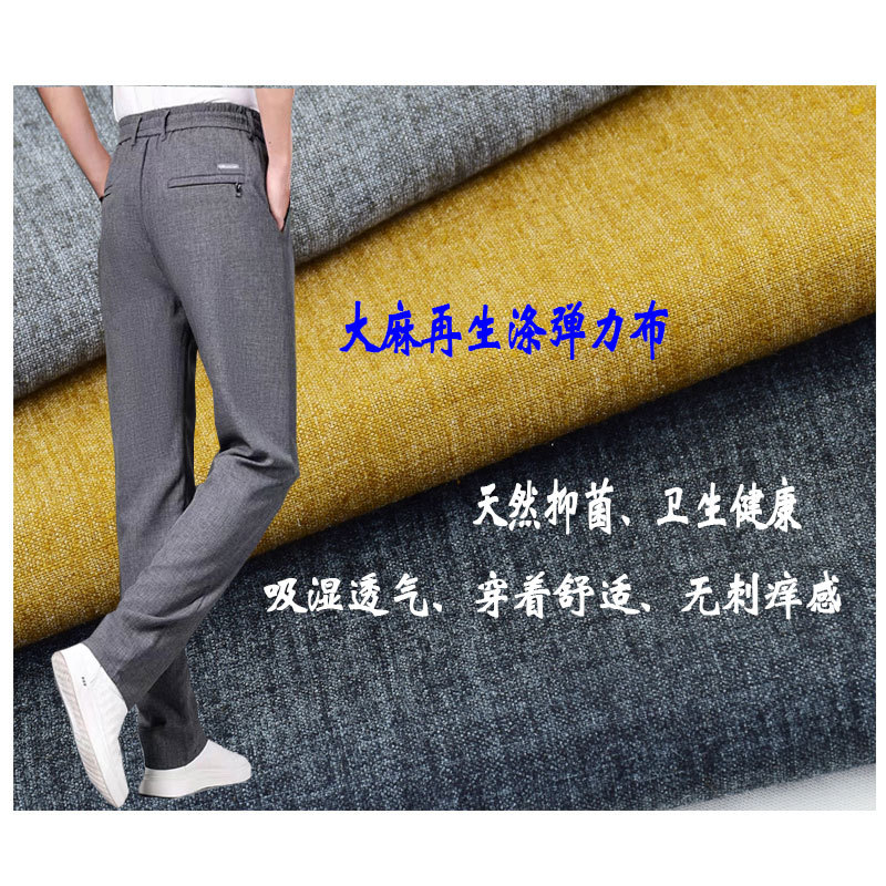 Spring and Summer Fashion Thin Solid Color Hemp Woven Fabric Hemp Regenerated Polyester Stretch Cloth Shirt Dress Fabric