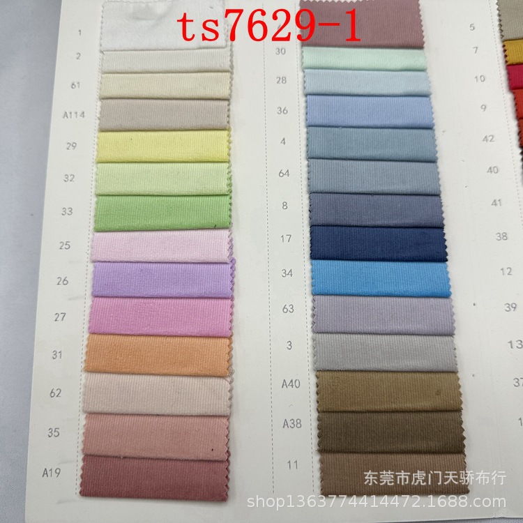 In stock supply good quality woven cotton 28 pit elastic corduroy 170g cotton elastic fine pit corduroy cloth