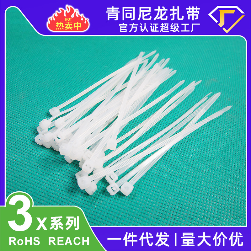 3x 200 cable tie white cable harness Plastic Industrial fixed bundle cable tie with self-locking nylon cable tie