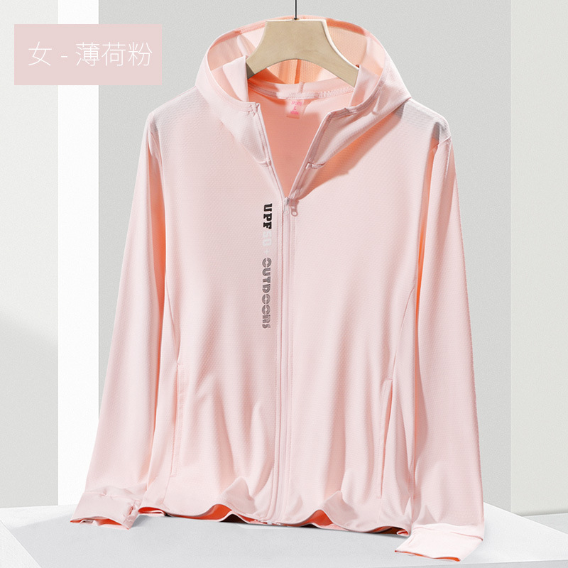 Picture of UPF50 Sun Protection Clothing for Men and Women Summer Lightweight Ice Silk Breathable UV Protection Fishing Sun Protection Clothing Couple Jacket