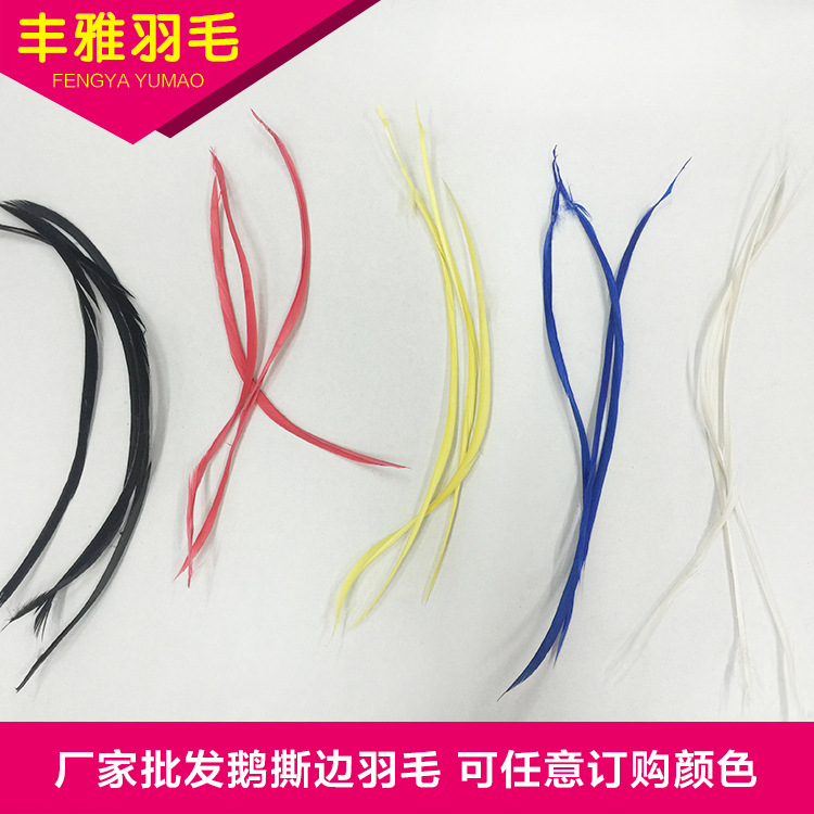 Picture of Ready Supply of Goose Single-Sided Tearing Feathers, Wedding Performance DIY Jewelry Accessories, Feathers, Goose Feathers, Tearing Edges
