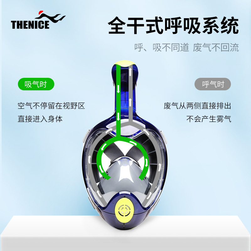 Picture of THENICE snorkeling mask diving goggles sanbao men and women diving equipment respirator swimming mirror glasses suit
