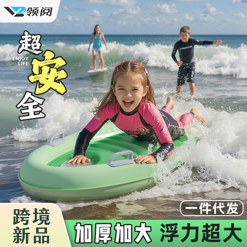 Surfboard Children's Thickened Push Type Inflatable Floating Row with Handle Children's Swimming Ring Floating Board Water Ski Board Batch