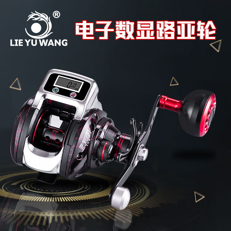 Picture of Hunting and Fishing King Ao Shark AS Metal Fishing Wheel Drop Wheel Luya Wheel Digital Display Count LS Micro Wheel Fishing Wheel Fishing Gear