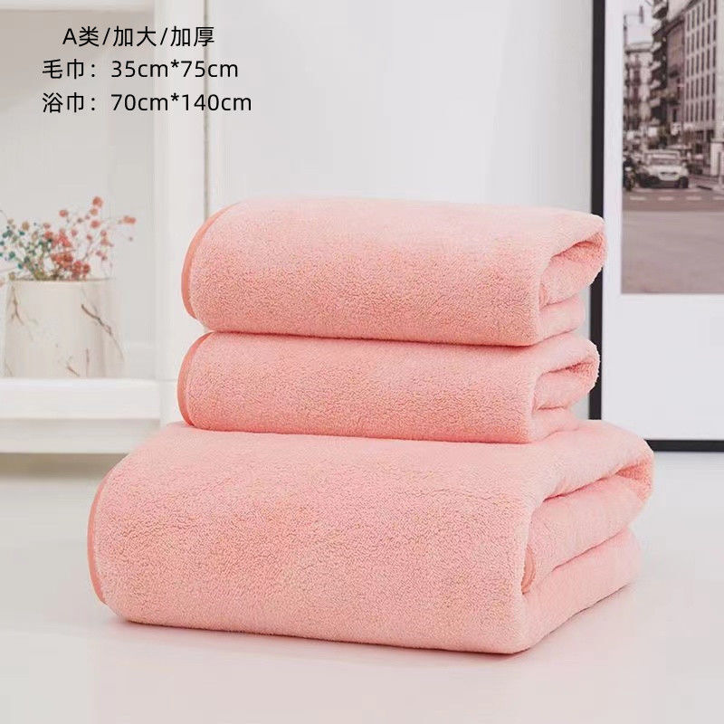 Picture of [Yang Ge Exclusive] Coral Fleece Towel Bath Towel for Men and Women Adult Thickened Soft Water Absorbent Bath Towel for Household Learning Quick Drying