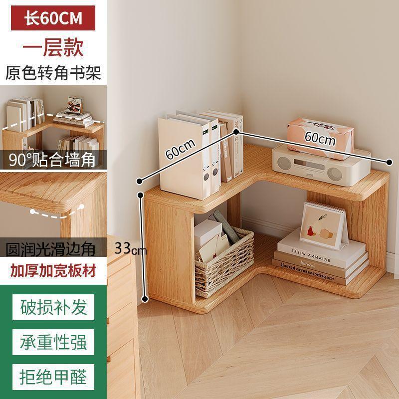 Picture of Solid wood corner bookcase, storage rack, floor-to-ceiling living room, corner bookshelf storage cabinet, integrated display cabinet