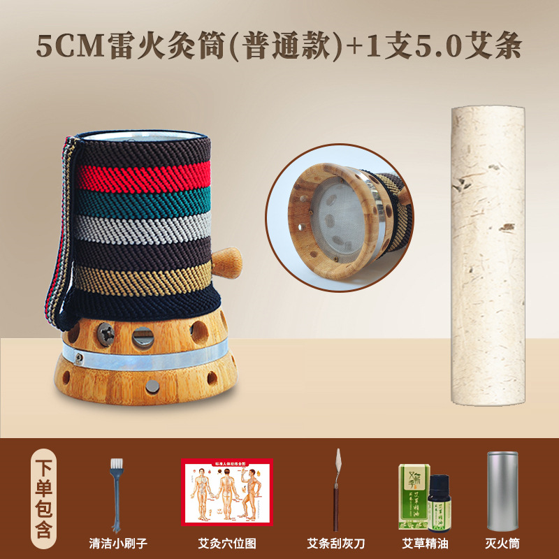 Picture of Bamboo moxibustion box hand-held moxibustion tool stone needle scraping tank warm yang tank portable moxibustion body general manufacturers wholesale