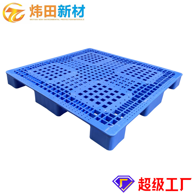 Picture of Custom grid nine-legged plastic pallet general material forklift pallet old material plastic pallet Guangdong floor board manufacturers