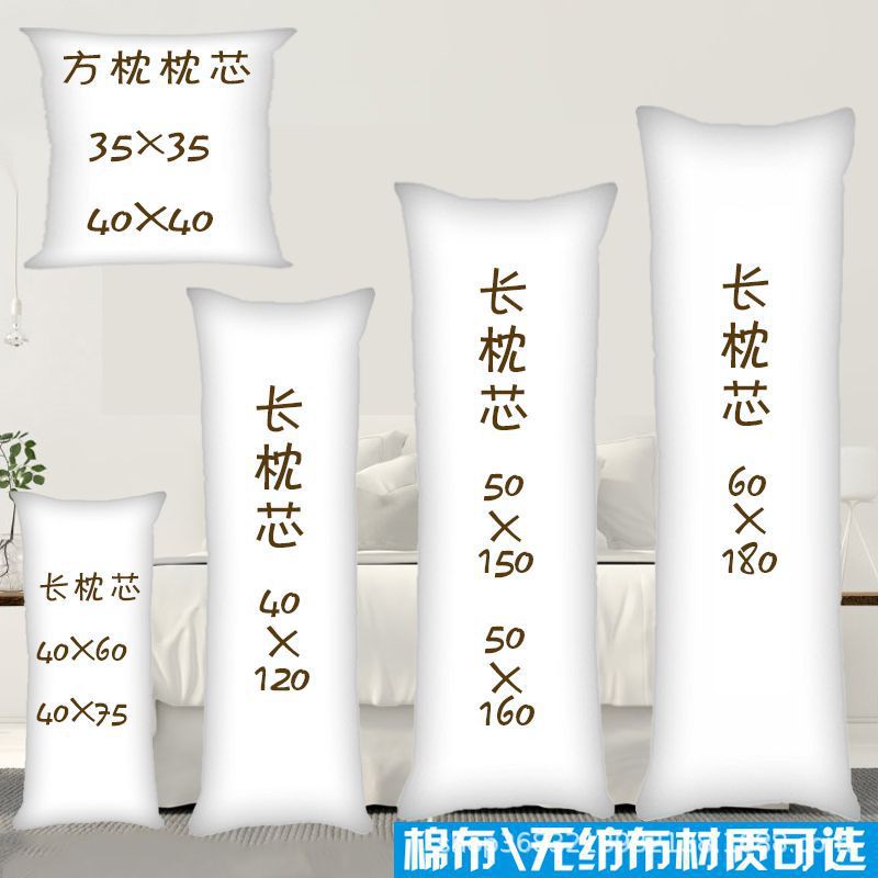 Wholesale Pillow Core Anime Fan Life-size Pillow Core High Elastic PP Hollow Cotton Cushion Body Pillow Pillow Core