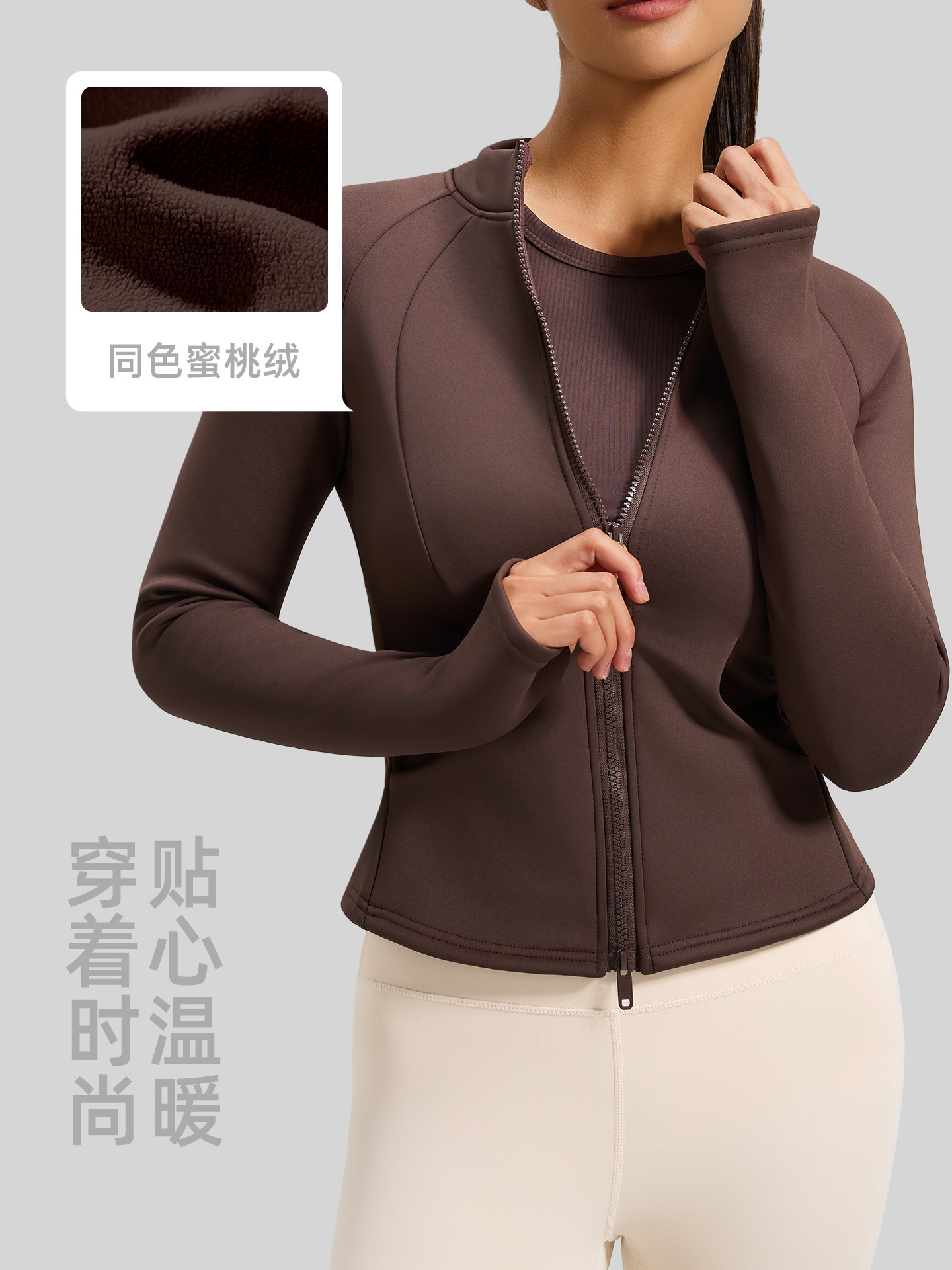Picture of Juyitang Honey Peach Velvet Collar Pocket Coat Autumn and Winter New fleece-lined Thickened Warm Collar Yoga Clothes