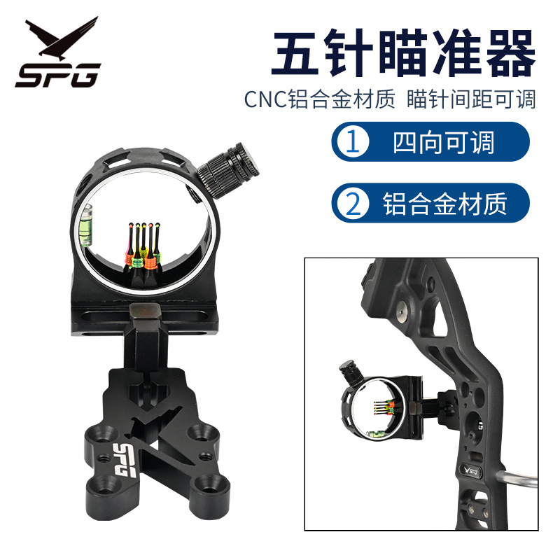 SPG bow and arrow five-pin sight compound recurve bow universal sight light sight competitive archery equipment accessories