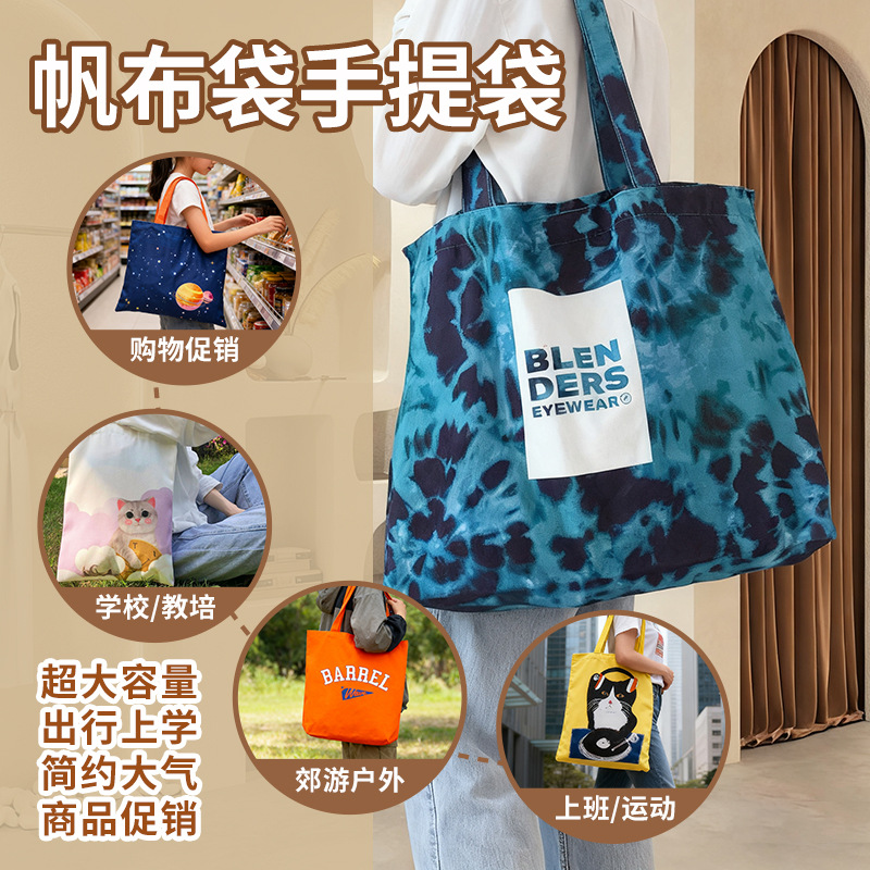 Factory wholesale student canvas bag creative advertising shoulder cotton bag shopping bag can add logo canvas tote bag