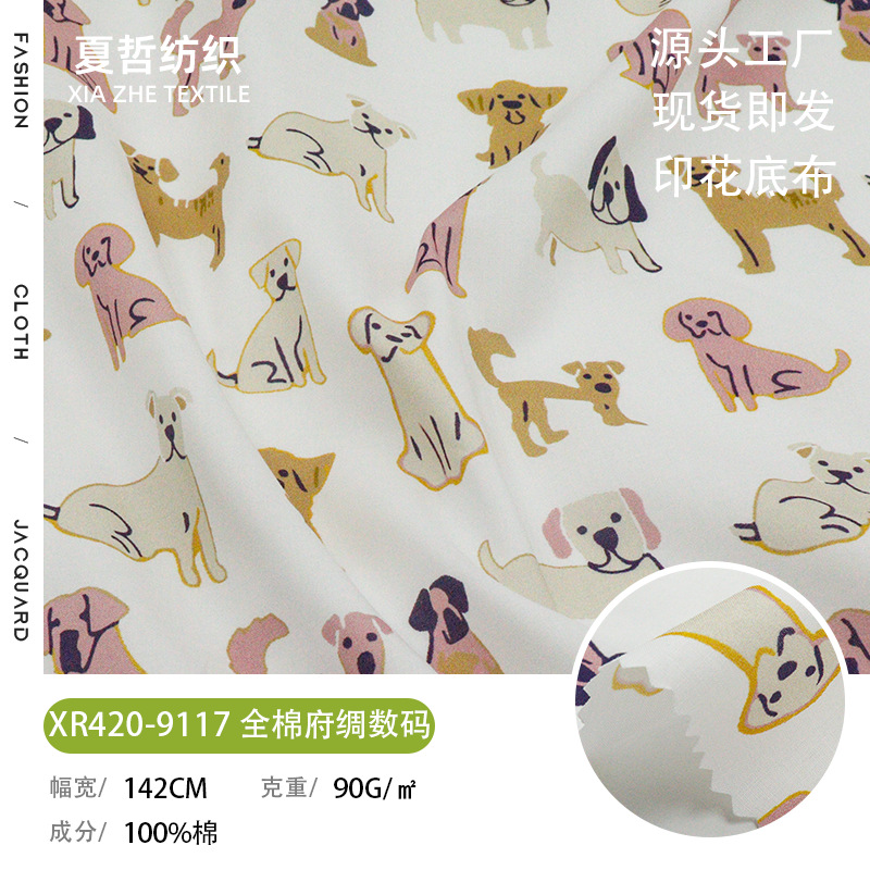 Xr420-9117 Puppy Digital Printing 60S Cotton Poplin Culottes Fashion Children's Clothing Hair Ties and Other Fabrics